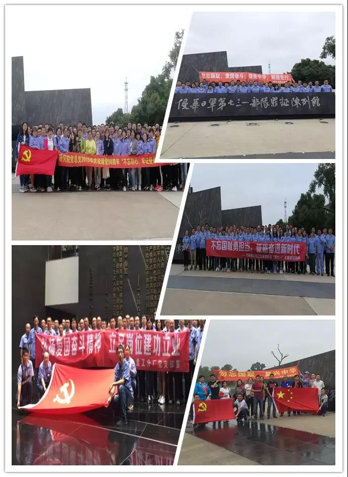 尊龙凯时·人生就是搏·(中国区)官方网站