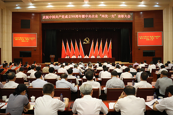 尊龙凯时·人生就是搏·(中国区)官方网站