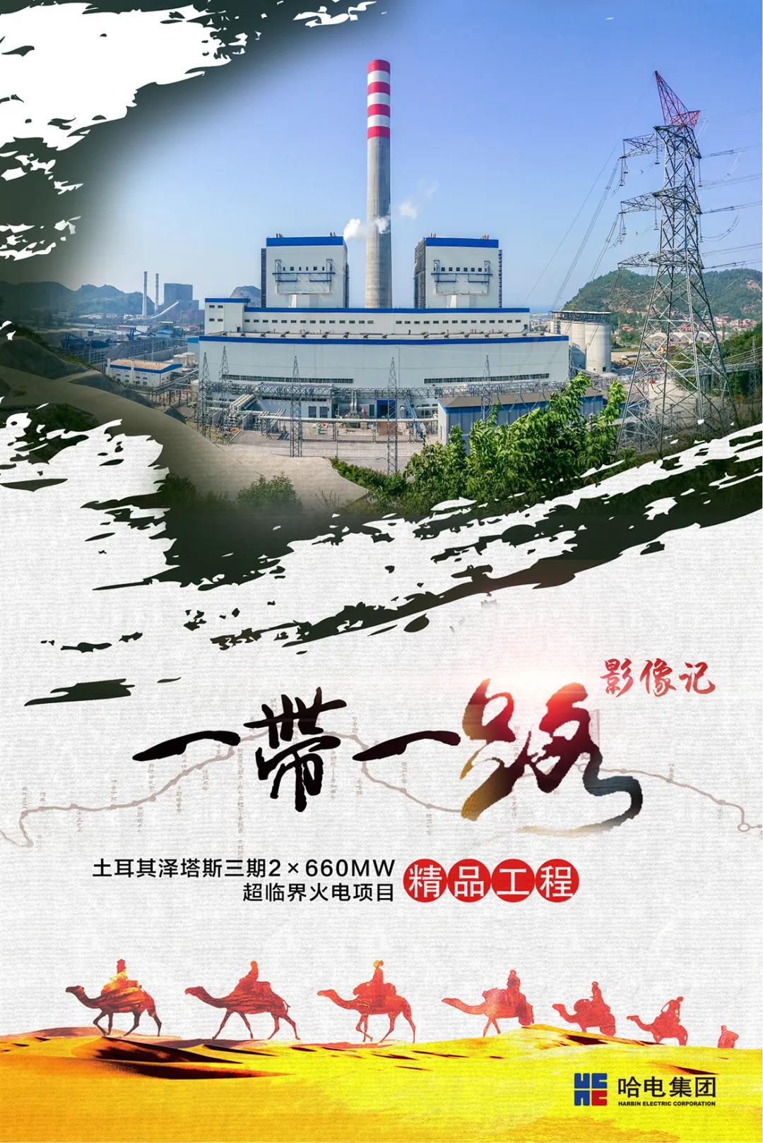 尊龙凯时·人生就是搏·(中国区)官方网站